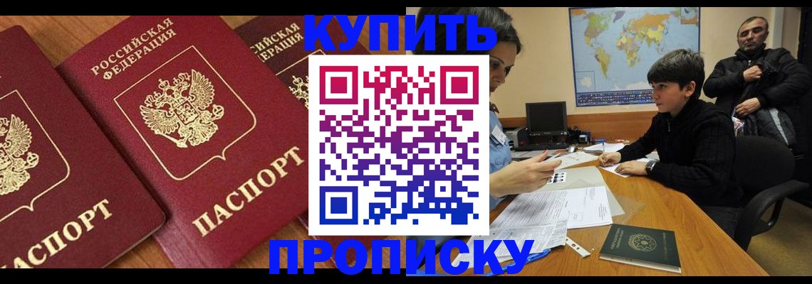 регистрация для дет. сада в Кохме